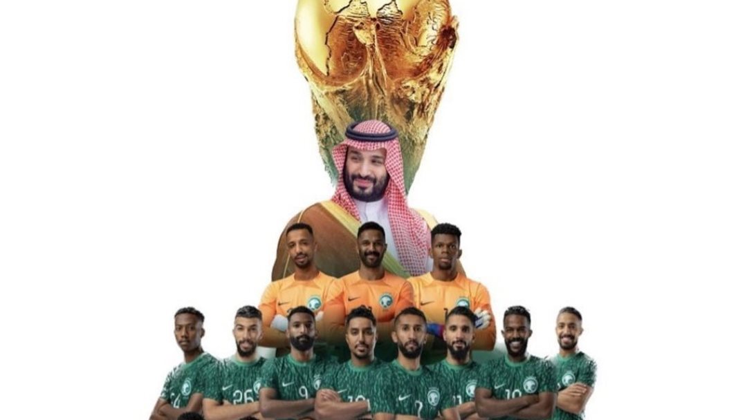 المنتخب السعودي
