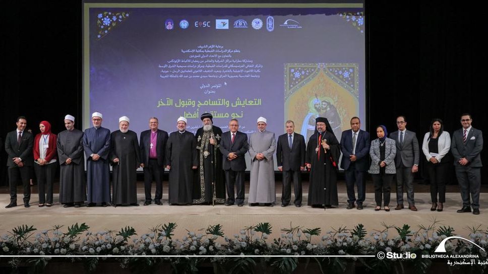 مؤتمر بمكتبة الإسكندرية
