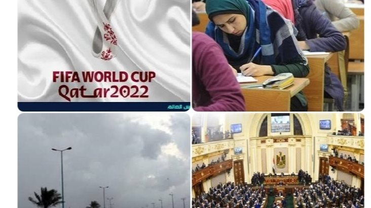 اخبار التوك شو 