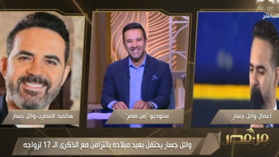 وائل جسار