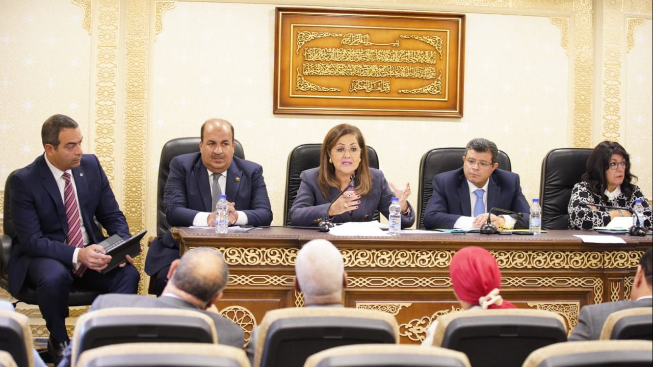 وزيرة التخطيط تناقش إجراءات الصندوق السيادي