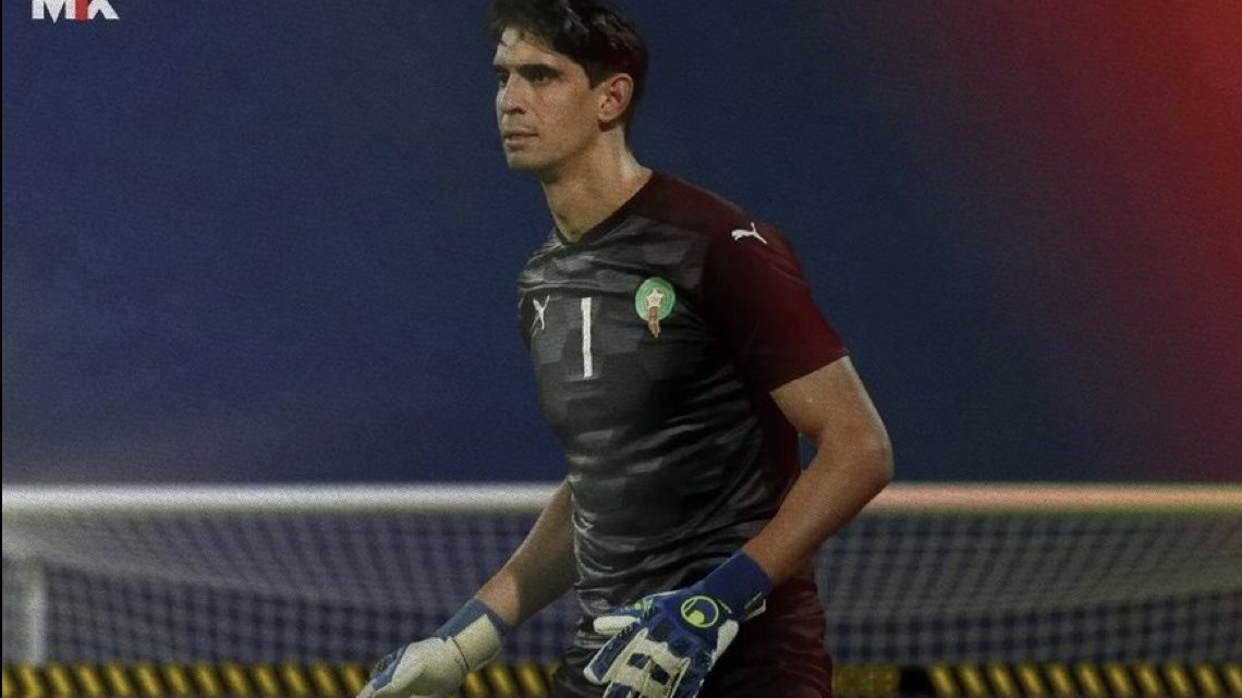 حارس مرمي منتخب المغرب 