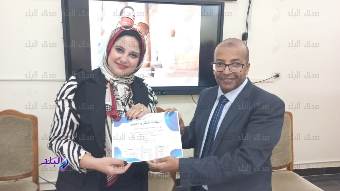 احتفالية اليوم العالمي للفلسفة 