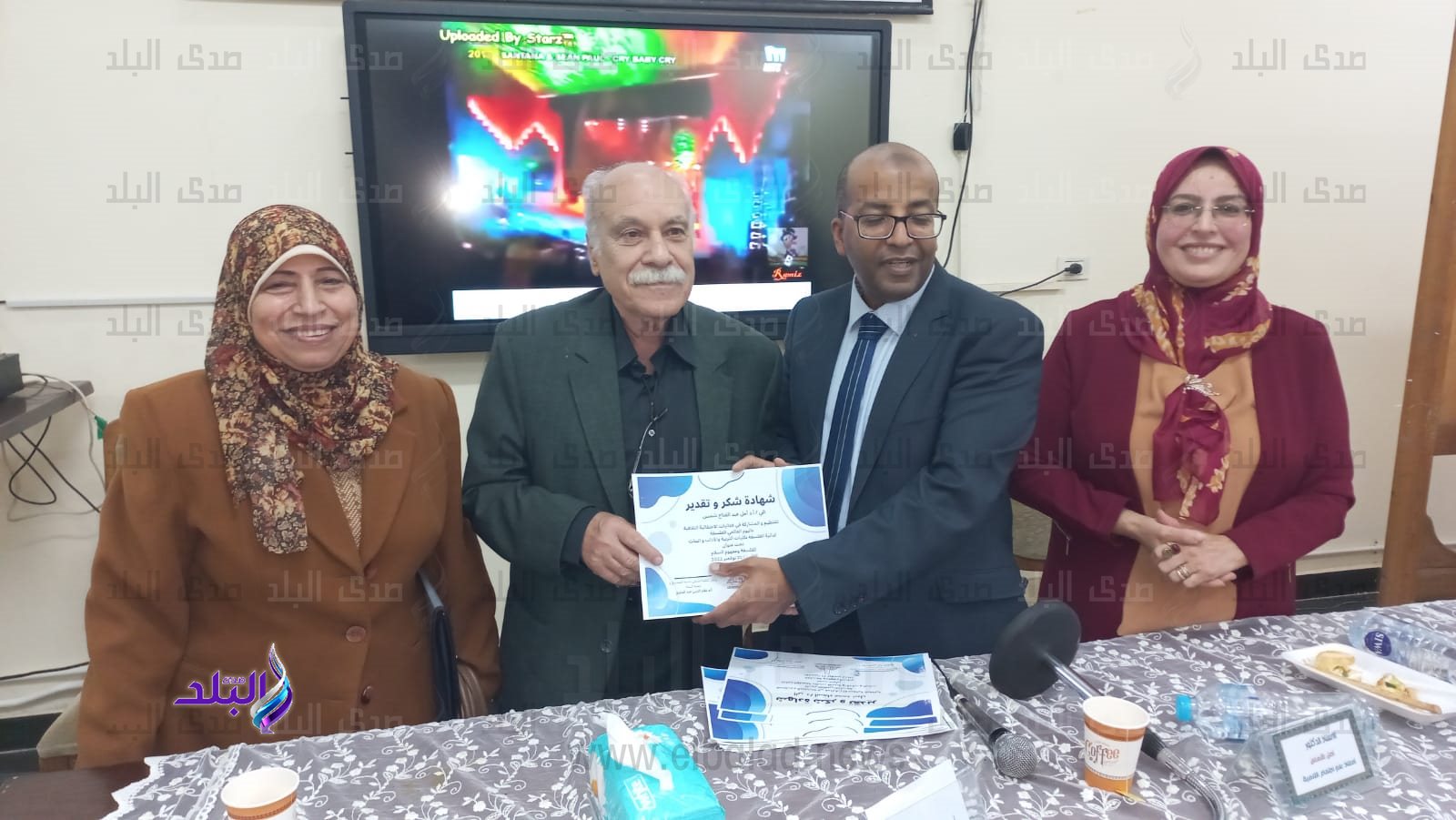 احتفالية اليوم العالمي للفلسفة 