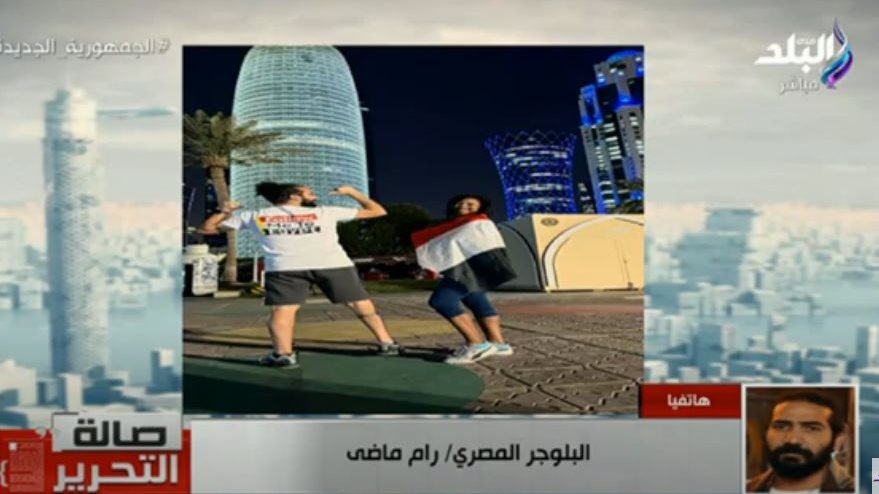 رام ماضي