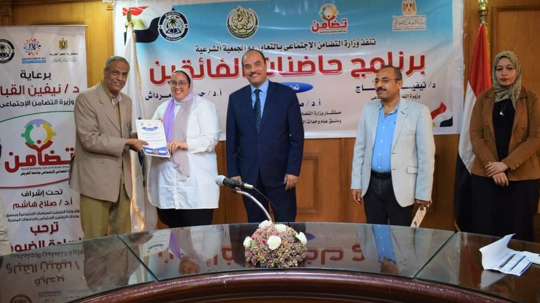 تكريم الطلاب المتميزين في جامعة العريش 