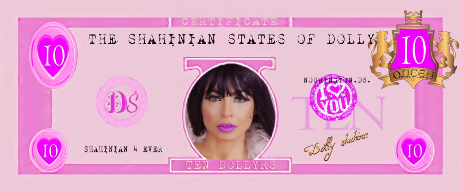 دوللي شاهين