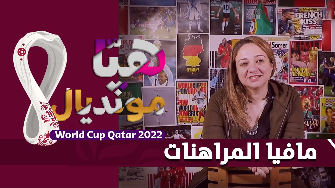 ريهام بكير الناقدة الرياضية