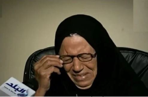 الحاجة هانم