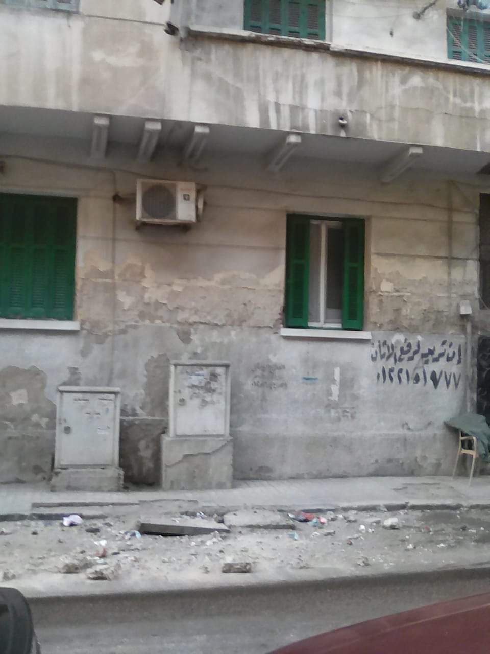 صورة أرشيفية