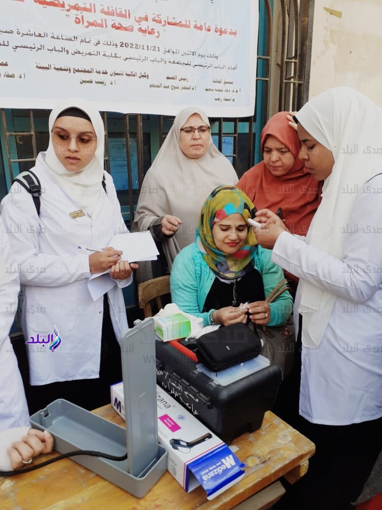 كلية التمريض جامعة حلوان