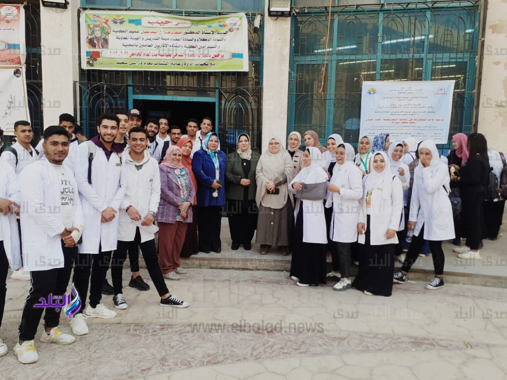 كلية التمريض جامعة حلوان