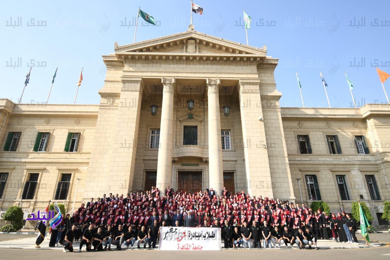 طلاب جامعة القاهرة
