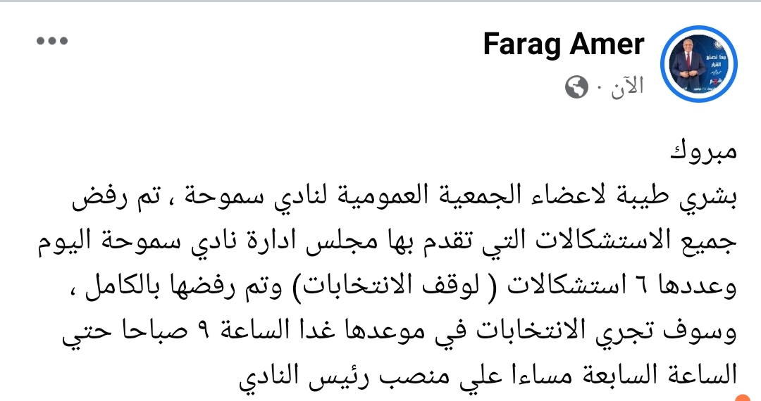 IMG_٢٠٢٢١١٢٤_١٧٠٥٠٣