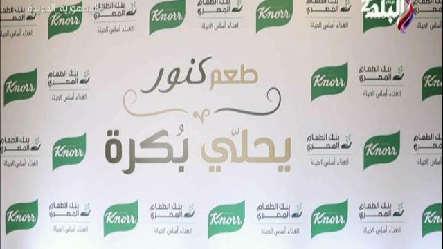 شركة يونيليفر تطلق منصة لنشر الوعي عن التغذية السليمة