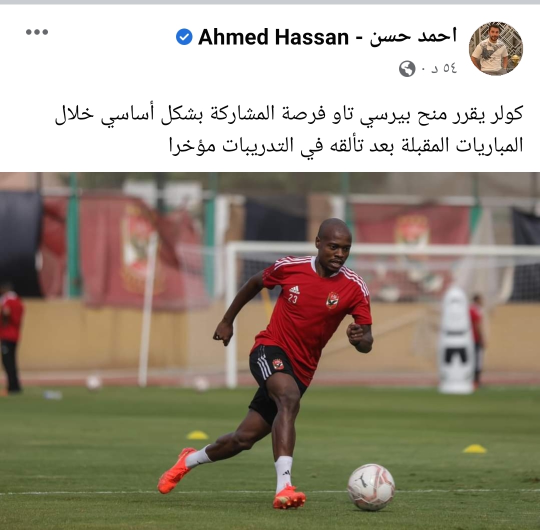 IMG_٢٠٢٢١١٢٤_٢٢٣٣٠٧