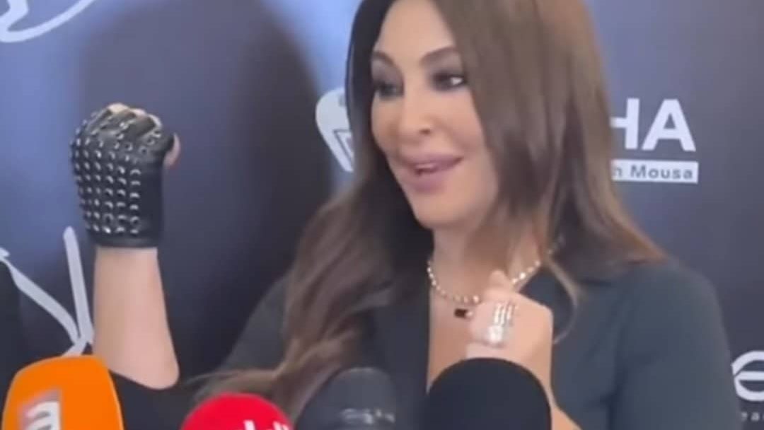 اليسا