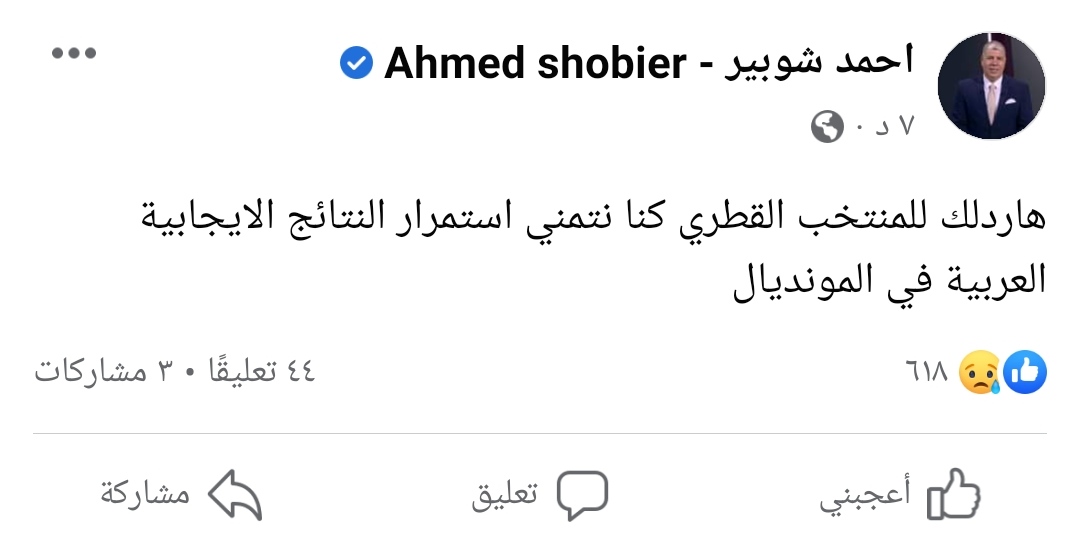 IMG_٢٠٢٢١١٢٥_١٧١٦٤٦