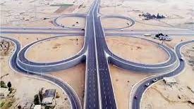 الاستثمار في مصر
