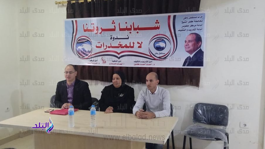 جانب من الفعاليات 