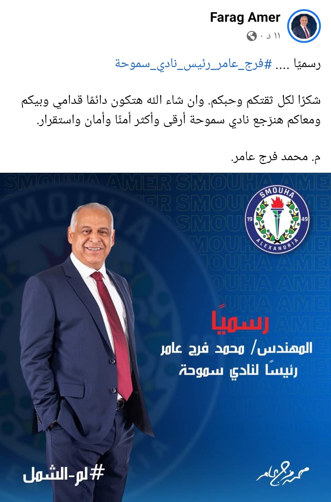 IMG_٢٠٢٢١١٢٥_٢٢٤٩٠٩