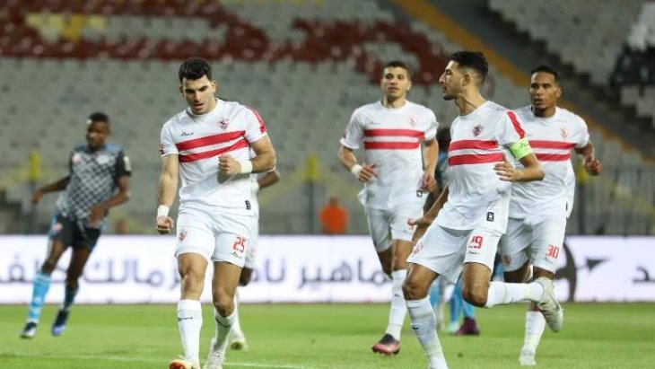 الزمالك