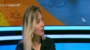 مايا البيضا 