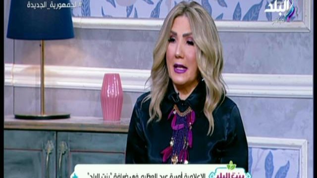 أميرة عبد العظيم 