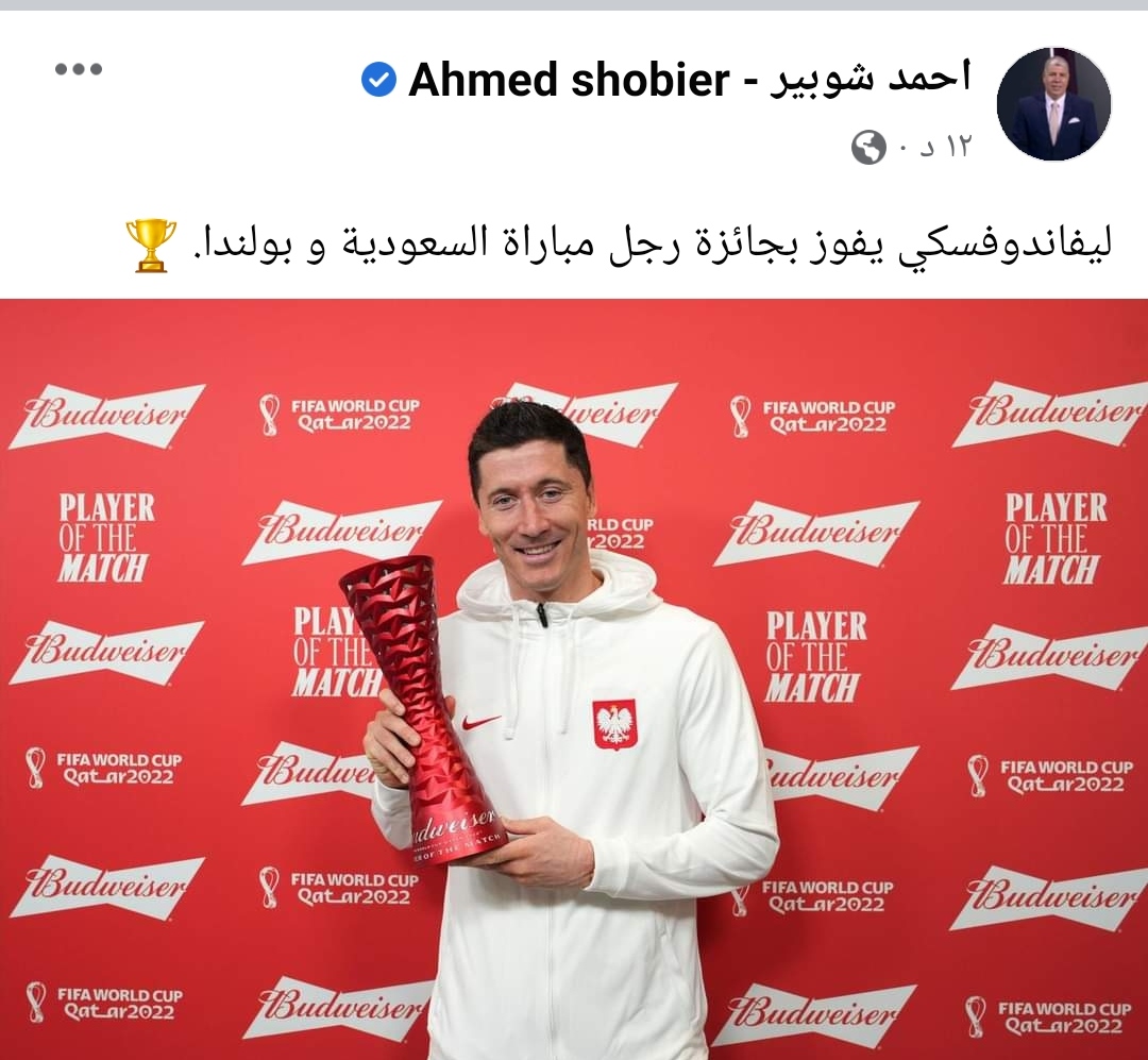 IMG_٢٠٢٢١١٢٦_١٨١٠٠١