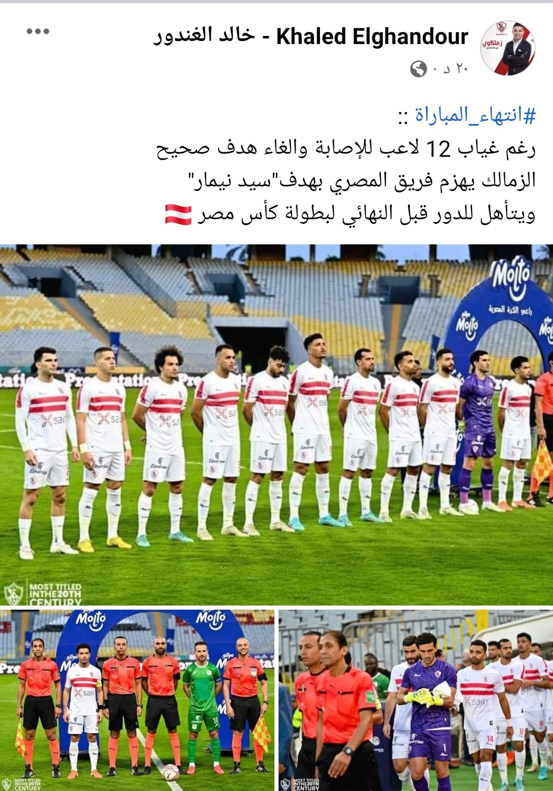 IMG_٢٠٢٢١١٢٦_١٩٢٤٢٤