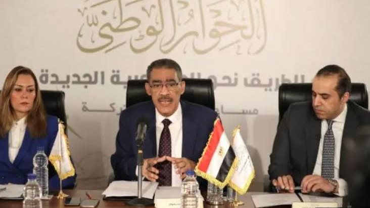 الحوار الوطني 