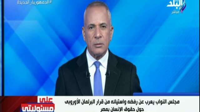 أحمد موسى 