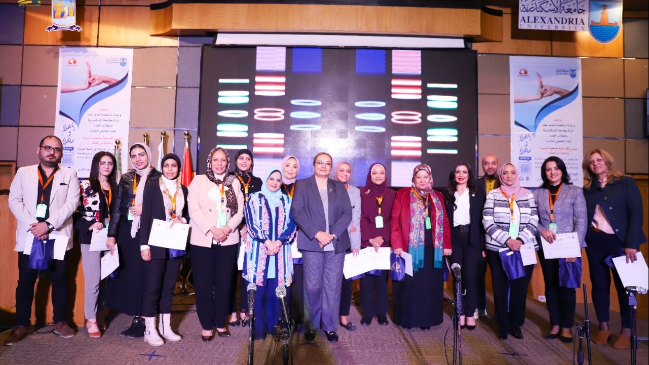 حفل تكريم بجامعة الإسكندرية