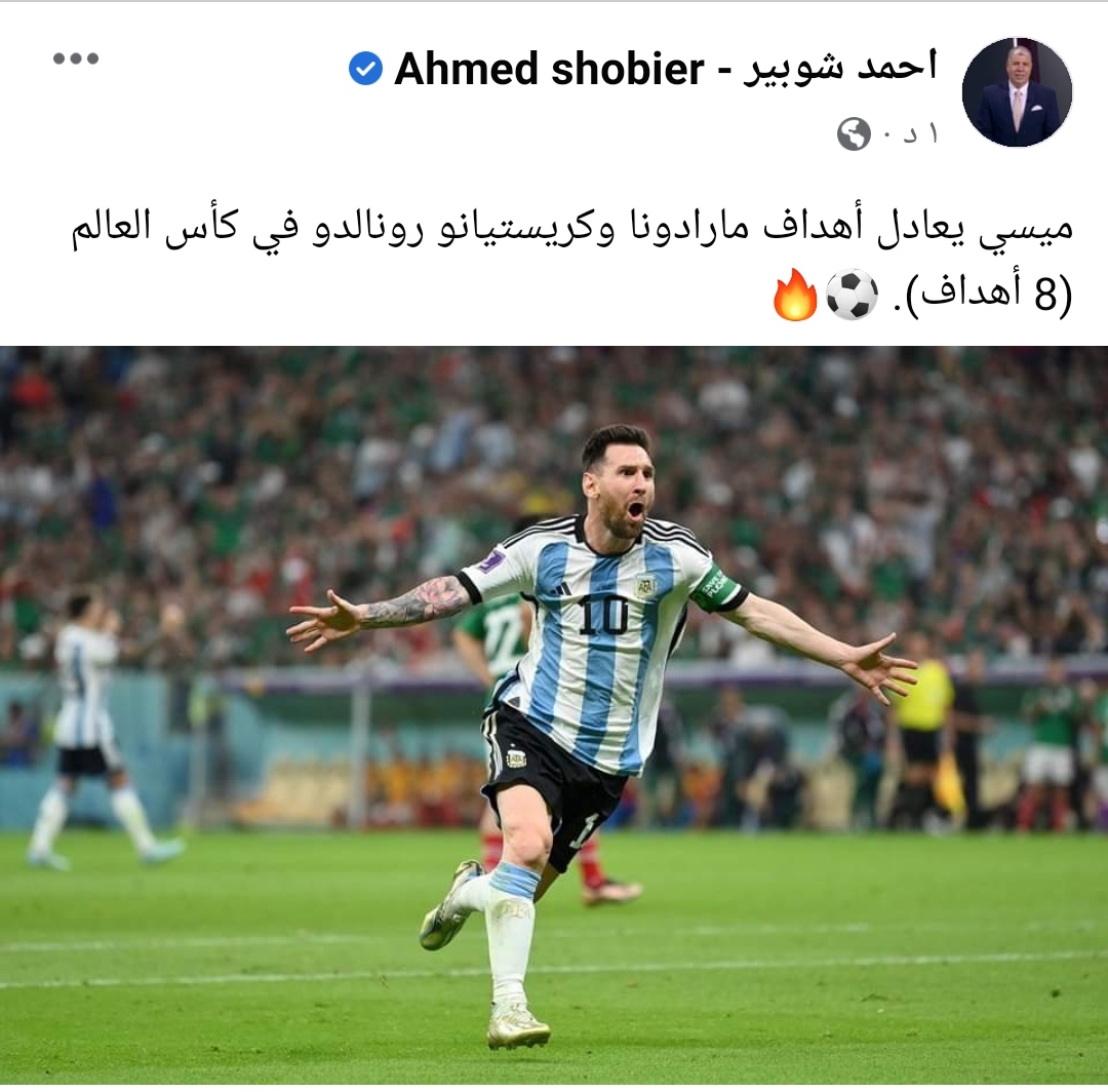 IMG_٢٠٢٢١١٢٦_٢٢٣٨٠٦