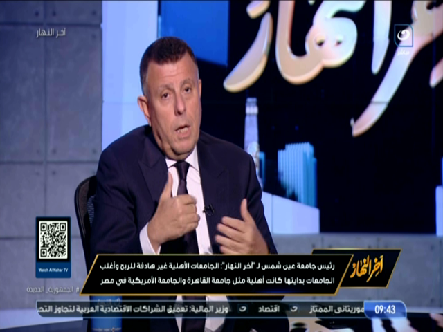 الدكتور محمود المتيني