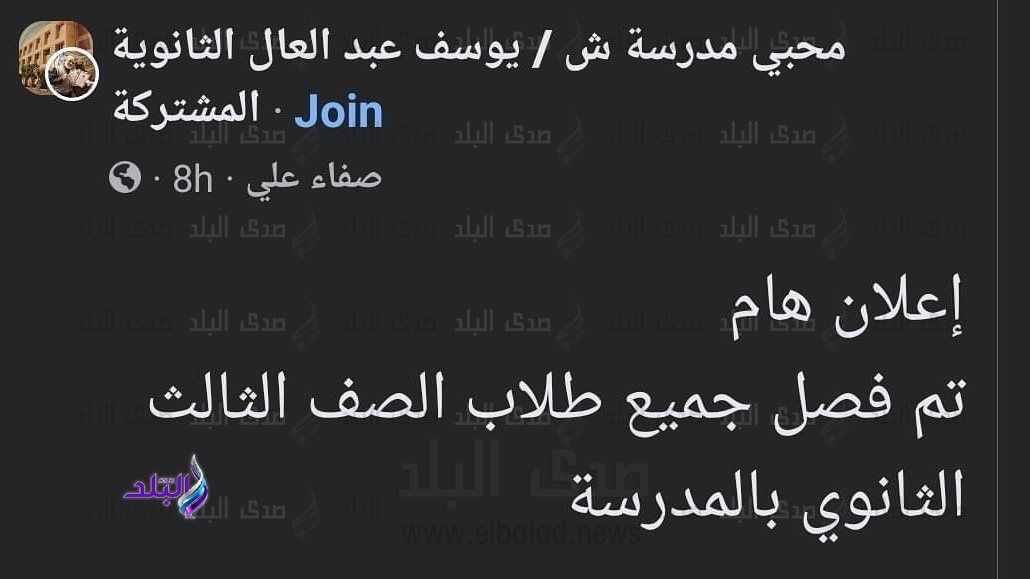 المنشور المتداول