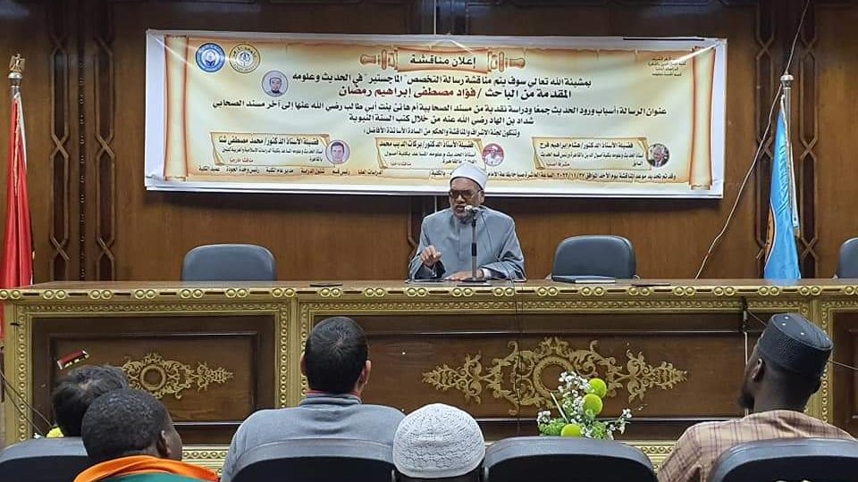 أسبوع البحث العلمي