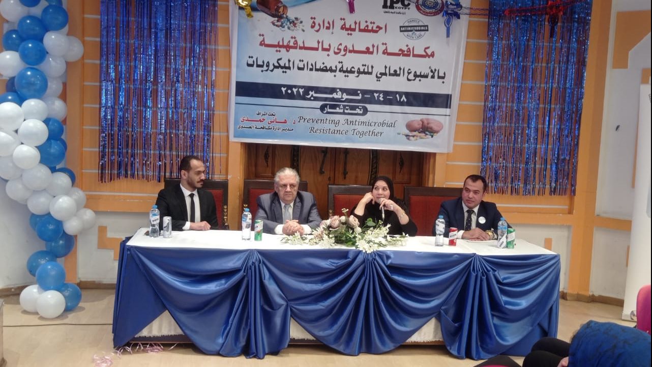 صورة من الحدث