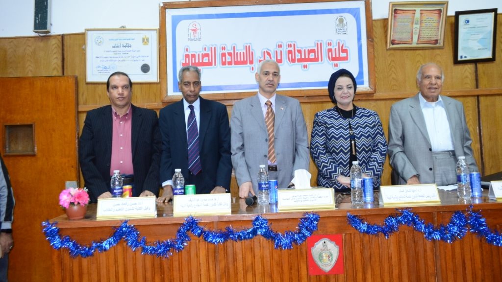 ندوة كلية الصيدلة بجامعة أسيوط 