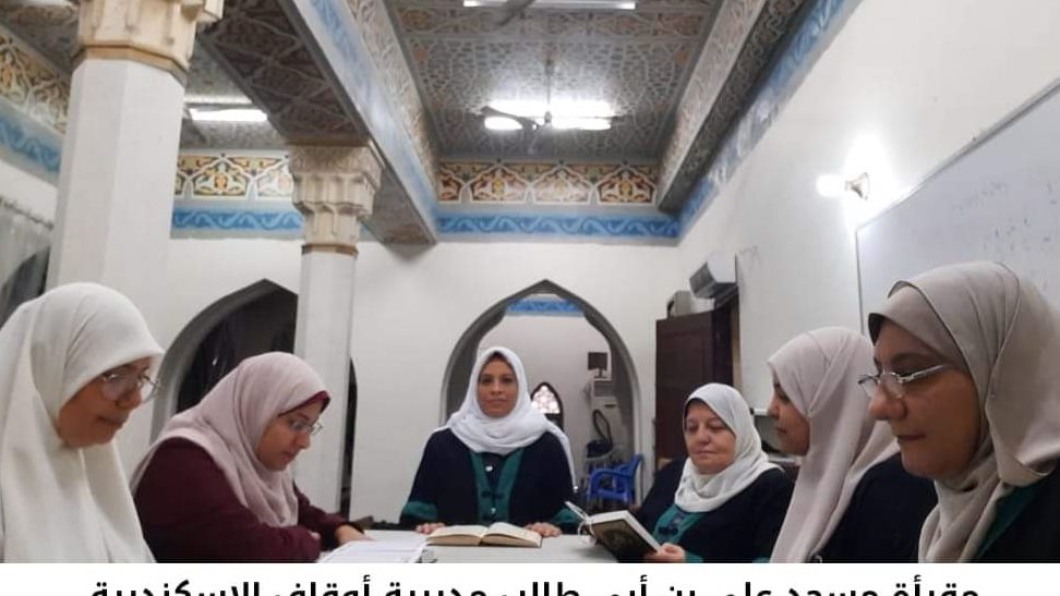 مقارئ قرآنية