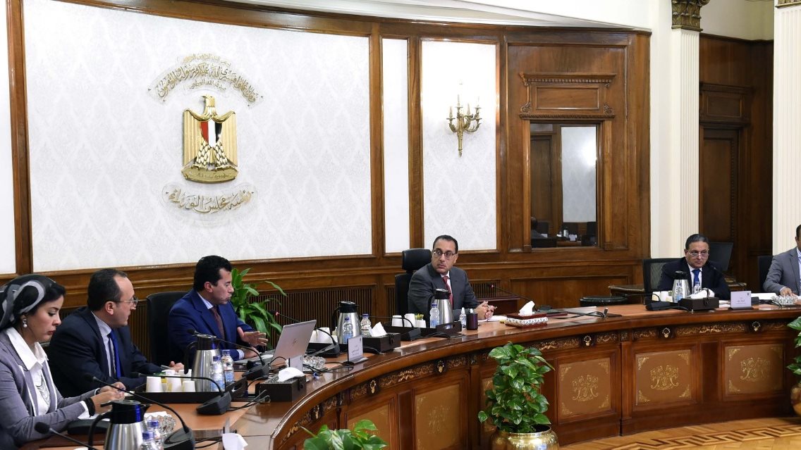 مجلس الوزراء