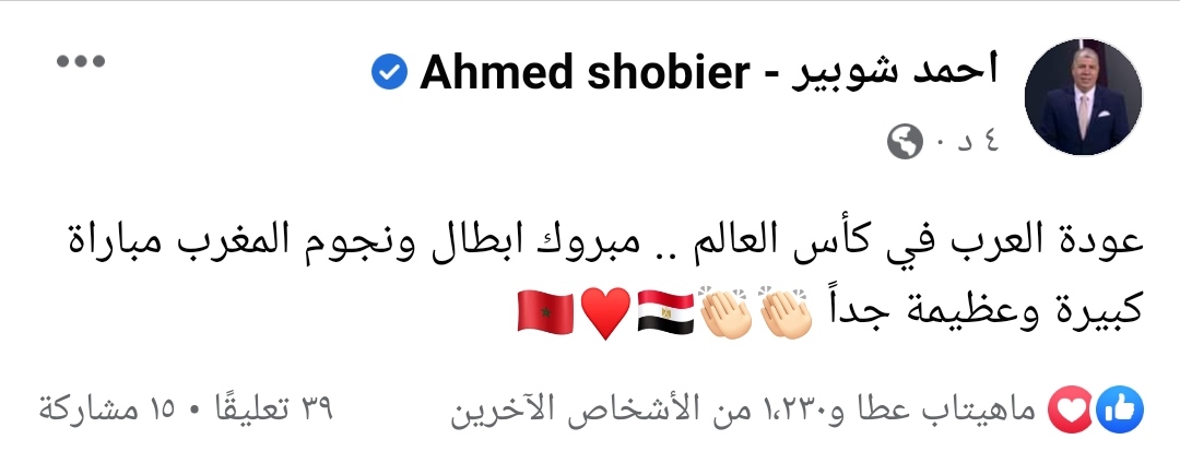 IMG_٢٠٢٢١١٢٧_١٦٥٨٣٧