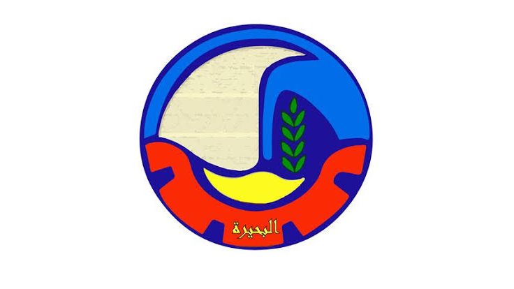 محافظة البحيرة