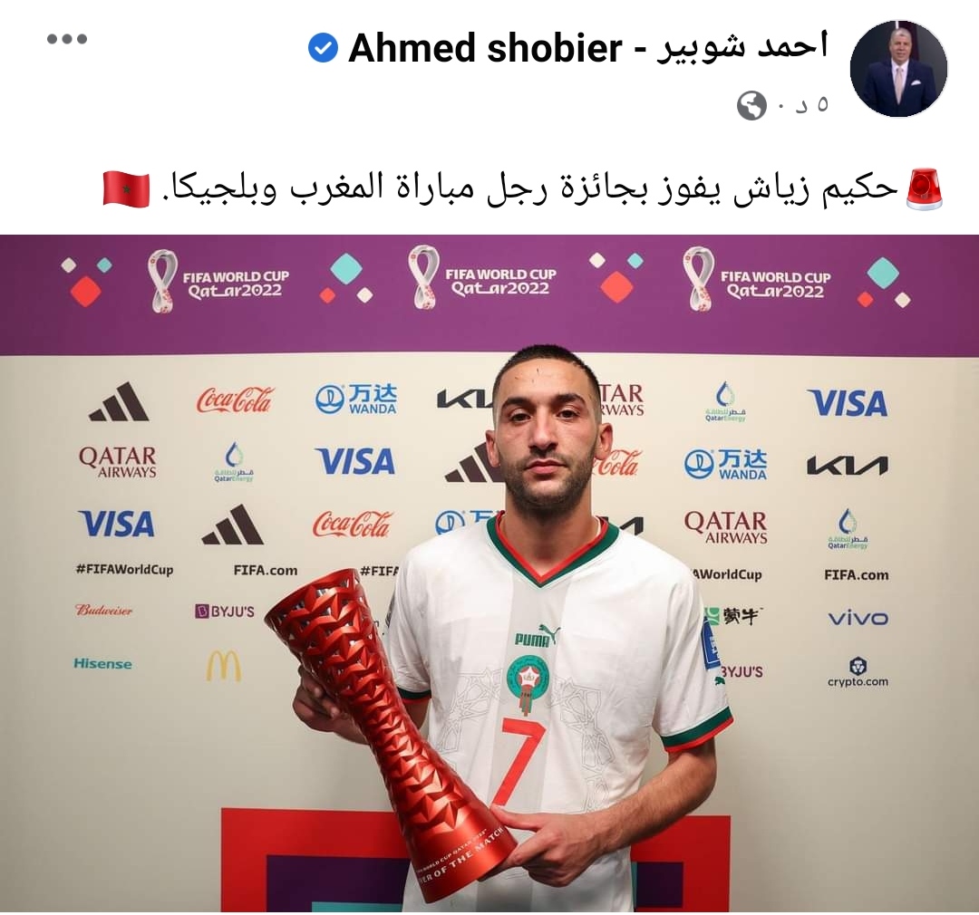 IMG_٢٠٢٢١١٢٧_١٧٣٣٣٦