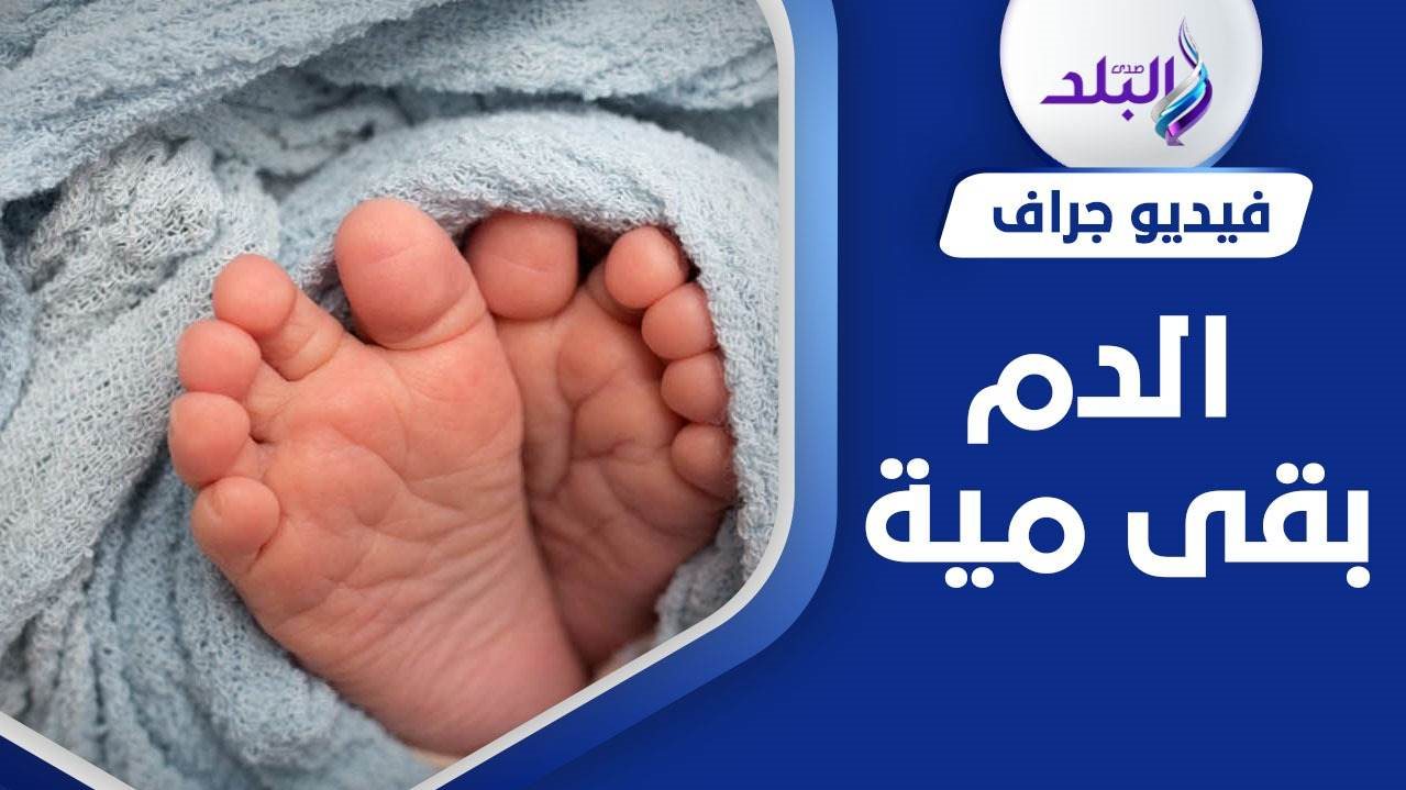 أب يحاول التخلص من ابنه في سوهاج