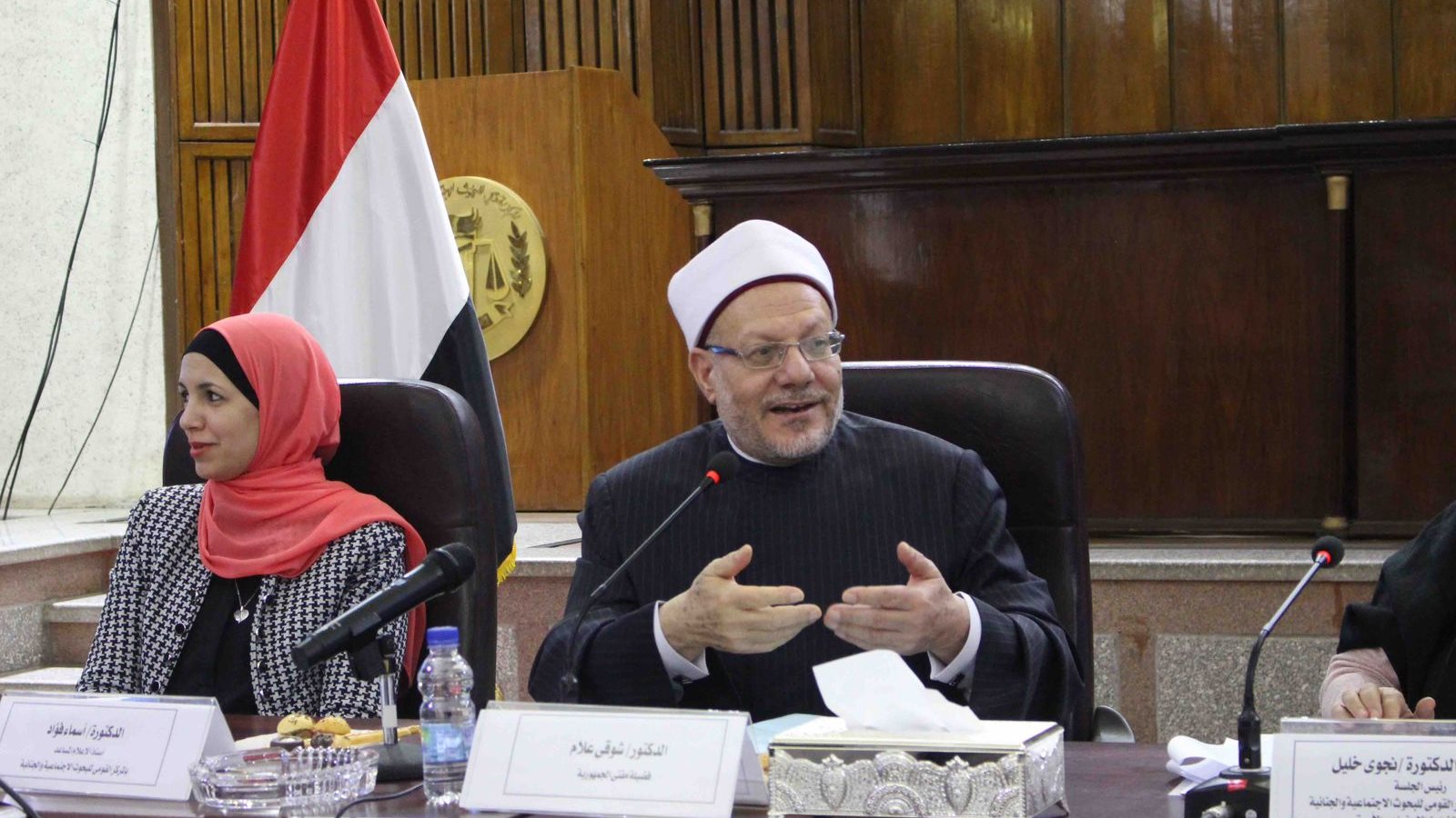 مفتي الجمهورية 