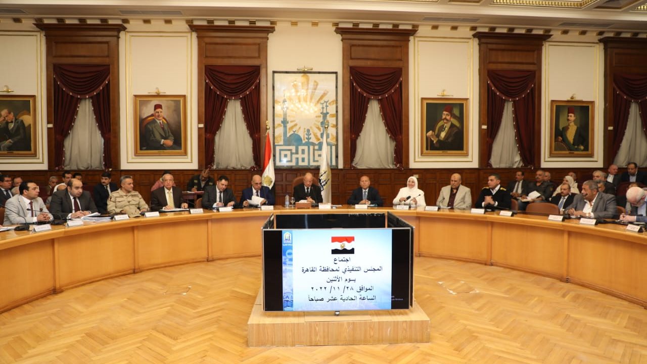اجتماع المجلس التنفيذي