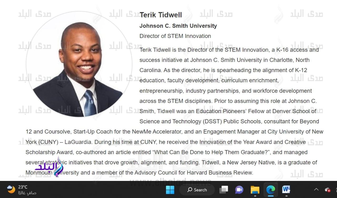 زيارة مدير مركز سميث للابتكار للمركز القومى للبحوث