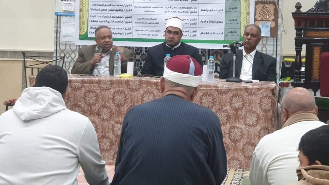 وزارة الأوقاف 