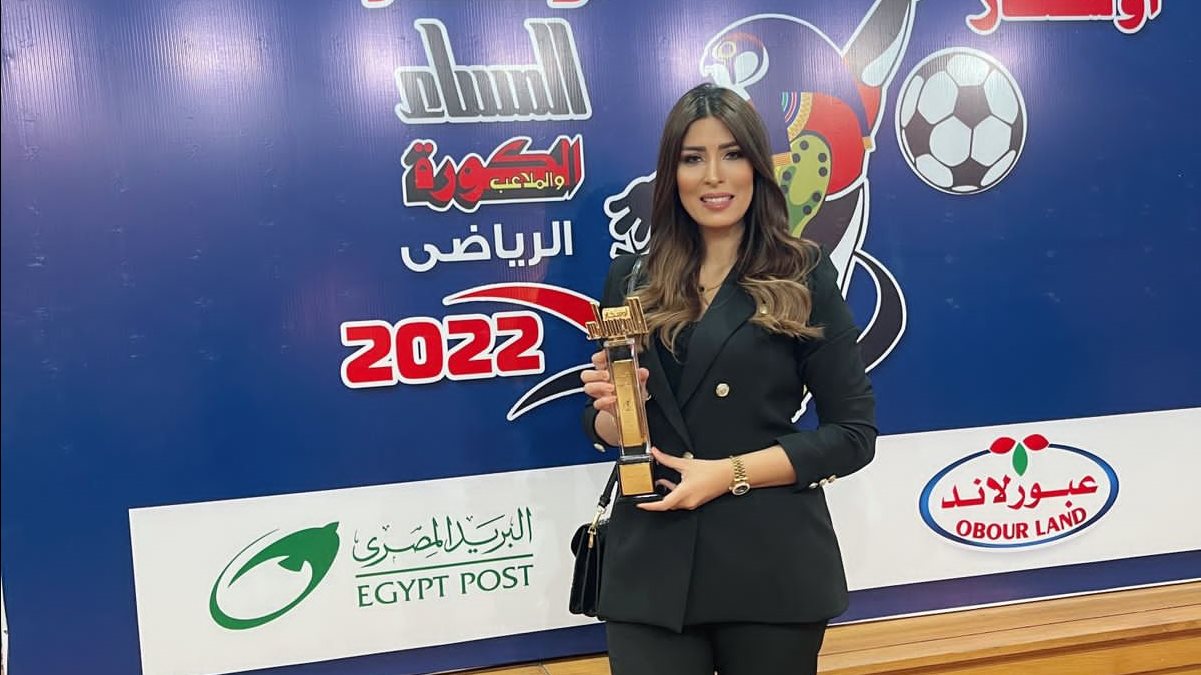أميرة جمال